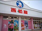 西松屋古河松並店 3068m