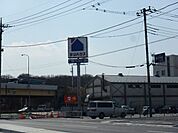 ホームセンターサンハウス自治医大店 2956m