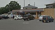 セブンイレブン小山大行寺店 937m