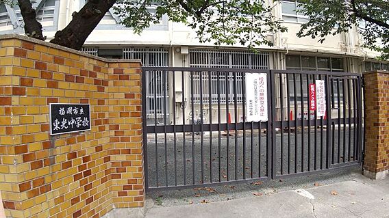 東光中学校　徒...