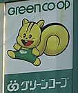 マツモトキヨシ春日原駅前店まで　589m　徒歩約8分
