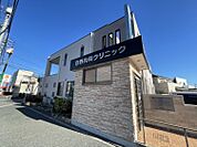 目野内科クリニックまで　410m　徒歩約6分