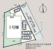 駐車スペース4台分！ご夫婦や来客で使用したいご家族にも便利です！