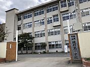 板付北小学校まで約750ｍ/徒歩約10分