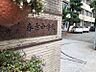 周辺：福岡市立春吉中学校　約750ｍ
