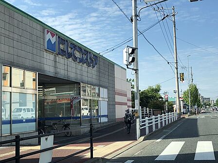 にしてつストア高宮店 約270m