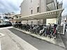 その他：駐輪場等共用設備も充実！屋根付きの駐輪スペースで大切な自転車を雨などから守ります！