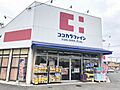 ココカラファイ...