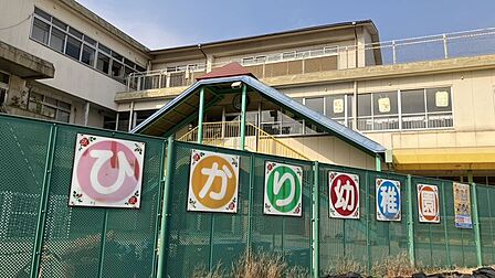 正光寺ひかり幼稚園まで 659m 徒歩約9分●「やさしい心・考え、つくる想像力・がんばる気力」通常保育 8:45~15:00 午前保育 8:45~11:30