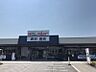 周辺：ホームセンターバロー大口店　徒歩約11分　約852ｍ