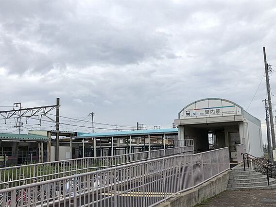 間内駅まで　1...