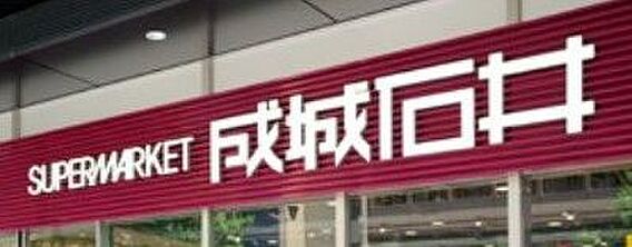 成城石井アステ...