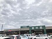 カインズ小牧店まで　530m　徒歩約7分