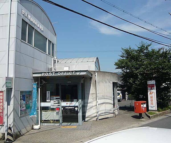 伏見桃山西尾郵便局まで345m 六地蔵が最寄の郵便局。坂の麓にございます。