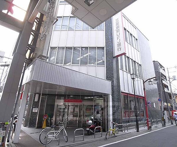 画像25:三菱東京ＵＦＪ銀行 伏見支店まで138m 商店街を抜けたところです