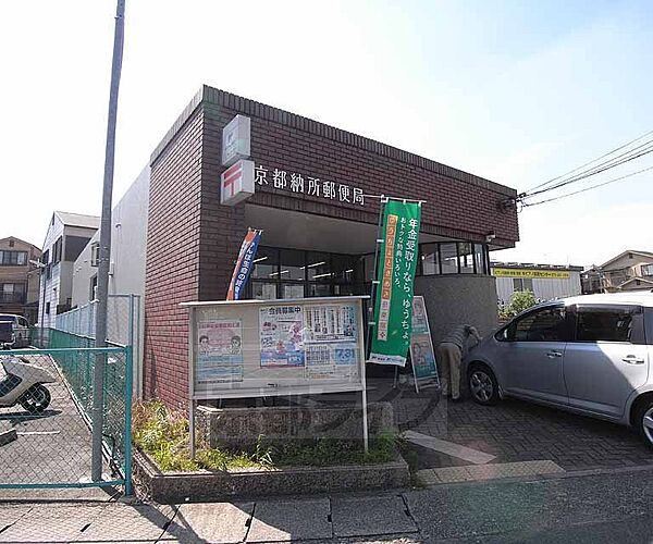 画像30:京都納所郵便局まで67m 京都競馬場の近くです。