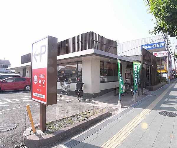 画像27:和食さと　竹田店まで857m 24号線沿いのファミリーレストランです。駐車場も広いです。