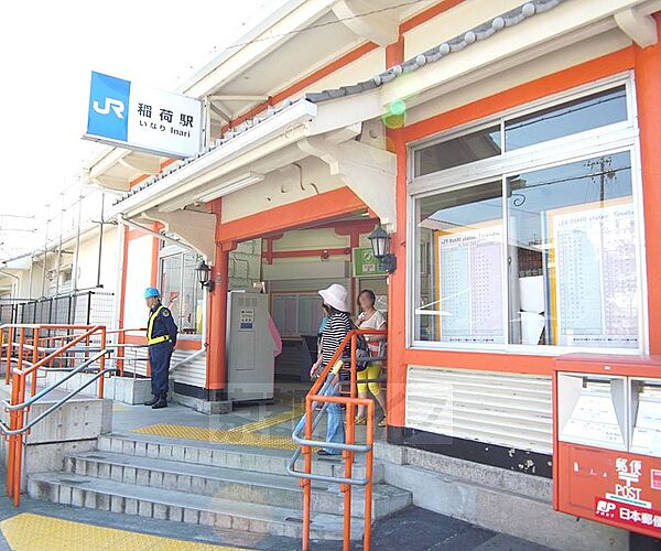 稲荷駅まで1600m