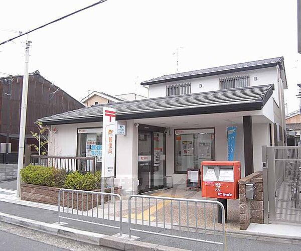 画像22:伏見京町北郵便局まで286m 京町通り沿い。最寄は丹波橋駅です