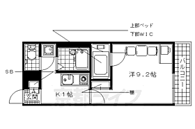 京都府京田辺市三山木中央8丁目（賃貸アパート1K・4階・26.08㎡） その2