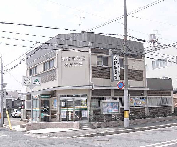 画像11:ＪＡ京都市 伏見支店まで243m 深草のＪＡ。師団街道沿いです。角地ですので分かり易い