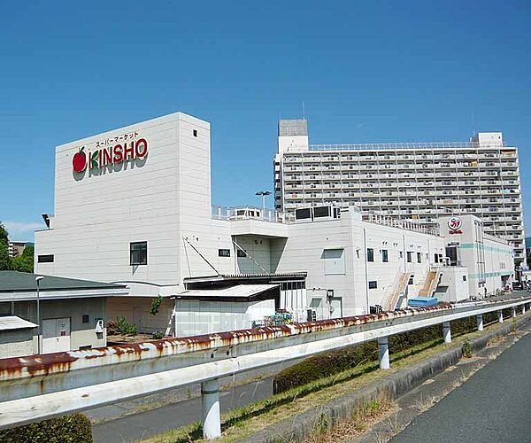 画像17:KINSHO 向島店まで970m 向島ニュータウンに入っております。
