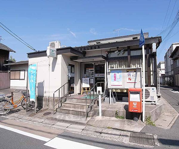 画像6:京都淀池上郵便局まで392m すぐそこに京都競馬場。町の郵便局です。