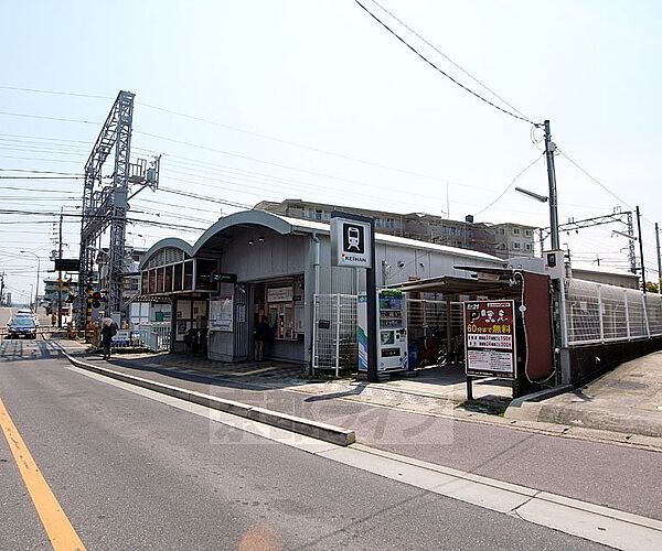 画像30:桃山南口駅まで1100m