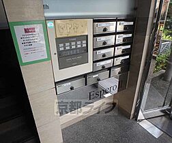 大阪府枚方市町楠葉2丁目（賃貸マンション2LDK・2階・57.90㎡） その29