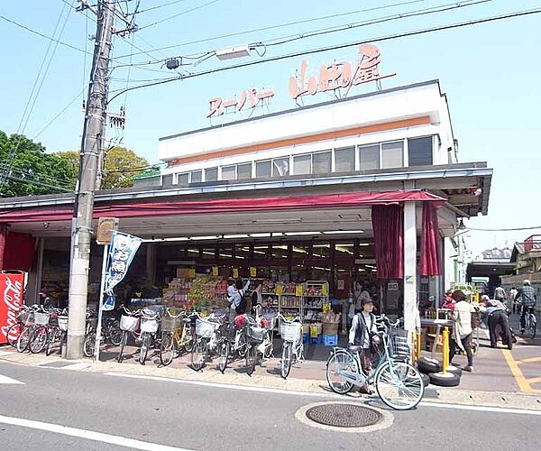 画像22:スーパー山田屋 久津川店まで361m