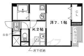 大阪府枚方市小倉町（賃貸アパート1K・2階・26.60㎡） その2