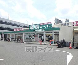 大阪府枚方市大峰元町1丁目（賃貸アパート2LDK・3階・60.09㎡） その12