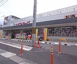 京都府宇治市宇治弐番（賃貸マンション1K・3階・32.55㎡） その30