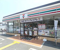 大阪府枚方市楠葉面取町（賃貸アパート2LDK・1階・57.73㎡） その14