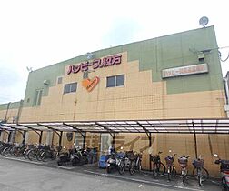 大阪府枚方市中宮東之町（賃貸アパート1LDK・1階・36.79㎡） その4