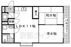 京都府宇治市神明宮西（賃貸マンション2LDK・2階・43.05㎡） その2