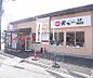 周辺：天下一品竹田店まで80m 龍大前の交差点にございます。有名ラーメン店です。