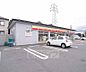 周辺：デイリーヤマザキ伏見横大路店まで315m 駐車場あり。おいしいパンが食べれます。