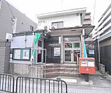伏見桃山郵便局まで320m ＪＲ桃山駅からすぐの郵便局。大手筋商店街から真っ直ぐ歩くと着きます。