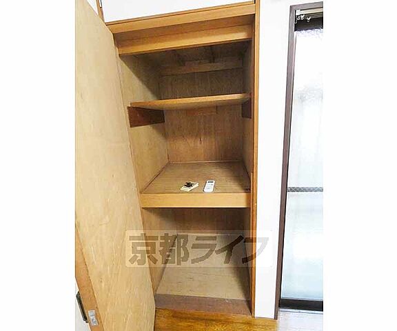 収納