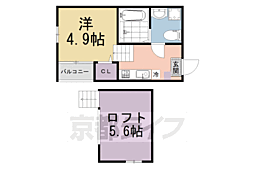 ハーモニーテラス豊後橋町A 2階