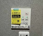 浴室乾燥機のリモコンです