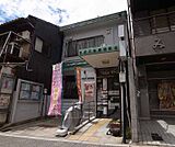 京都三条広道郵便局まで805m