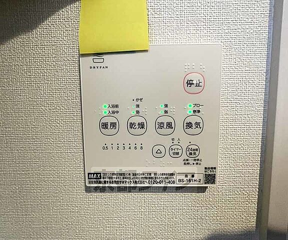浴室