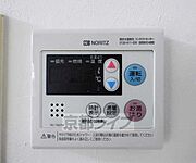 温度調節ができます。
