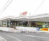 餃子の王将 国道大津店まで572m