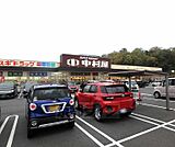 中村屋梅美台店まで1600m