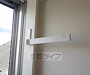 ・便利な室内洗濯干し付き・