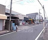 スーパー山田屋 富野荘店まで550m