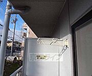 竿掛けられます。
